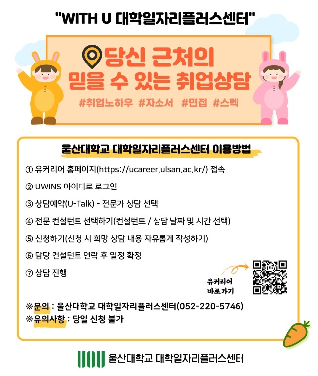 상담신청+방법.jpg