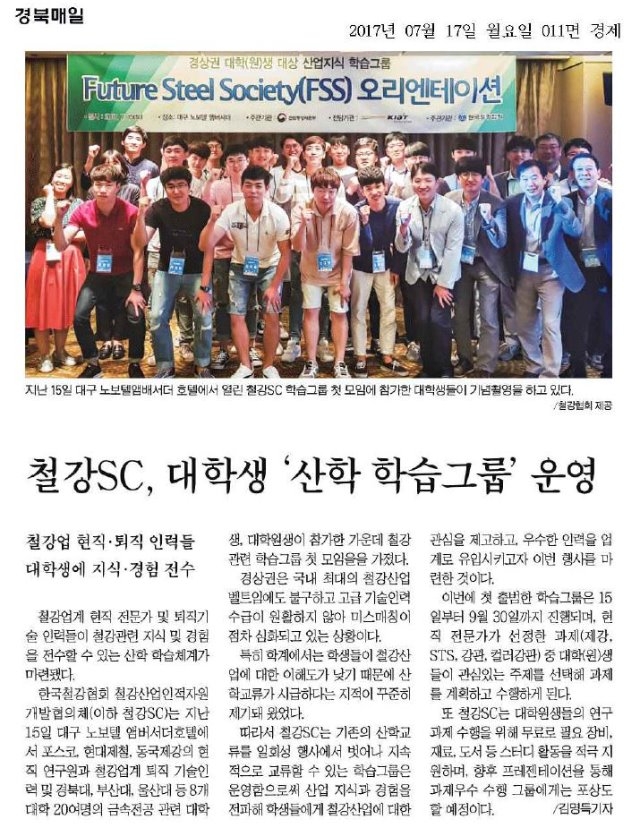 경북매일(0715).jpg