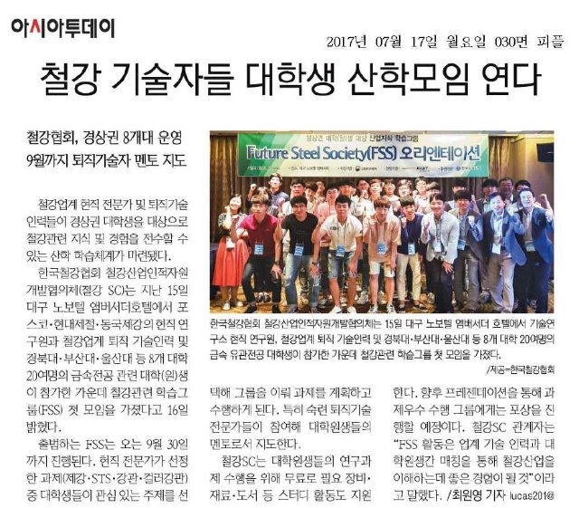 아시아투데이(0715).jpg