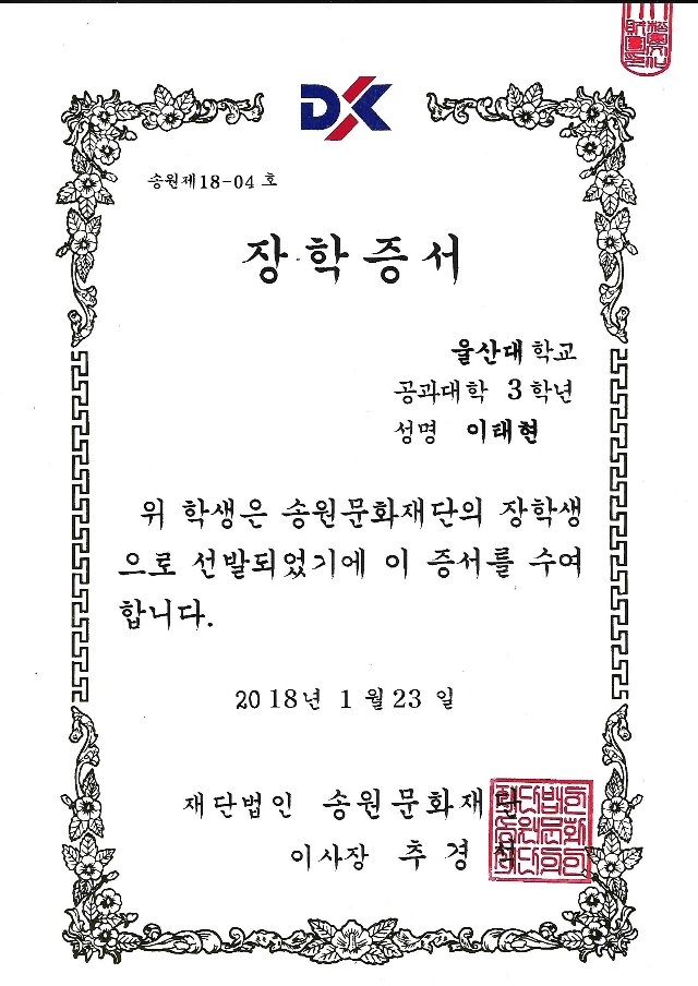 KakaoTalk_20180126_142515308.jpg