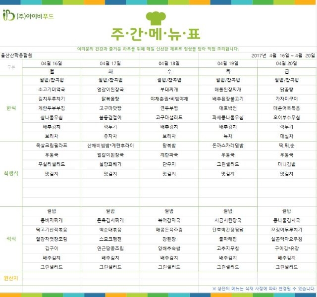 2018.04.16~20.JPG