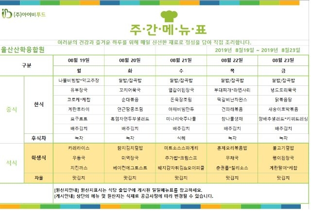 8월3주차.jpg