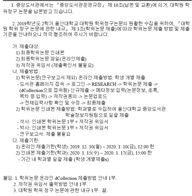 20191205_162254.jpg
