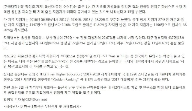 울산대인지도 가속1.JPG